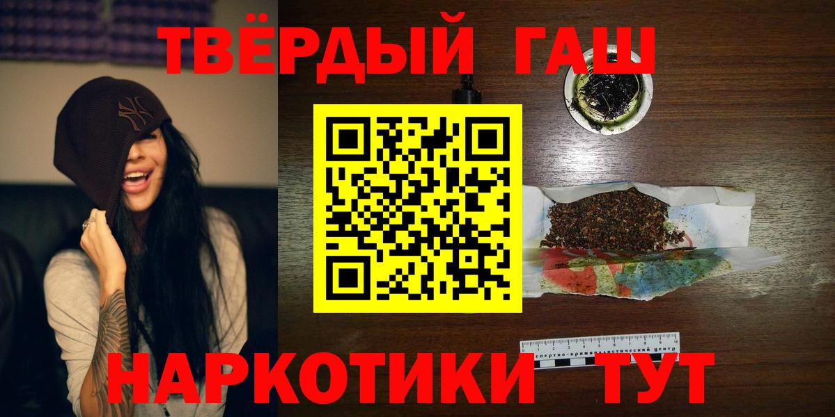 ГАШ Изолятор Вышний Волочёк