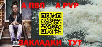 соль курить ск Краснознаменск