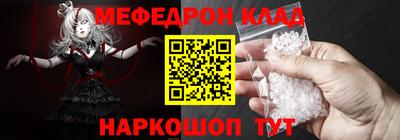 стаф Краснодар