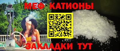 MDMA Краснокаменск