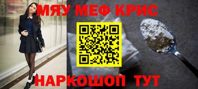 соль курить ск Краснознаменск