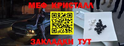 соль курить ск Краснознаменск
