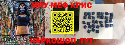 соль курить ск Краснознаменск