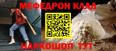 соль курить ск Краснознаменск