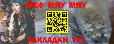 стаф Краснодар