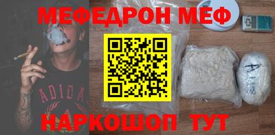 MDMA Краснокаменск