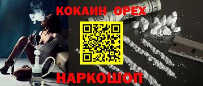 стаф Краснодар