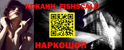соль курить ск Краснознаменск