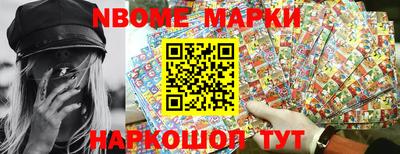 MDMA Краснокаменск