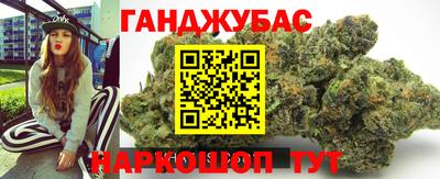 стаф Краснодар