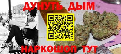 стаф Краснодар