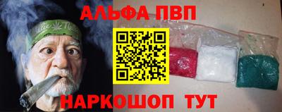 соль курить ск Краснознаменск