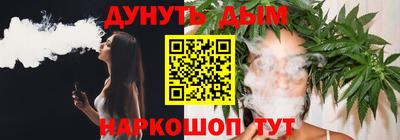 стаф Краснодар