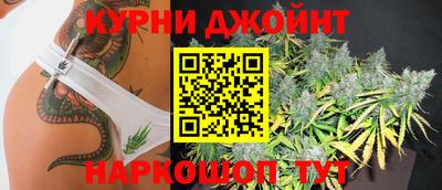 соль курить ск Краснознаменск