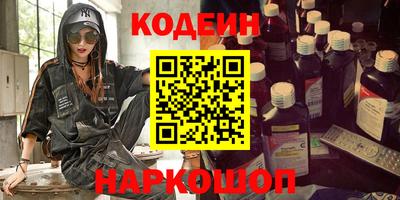 стаф Краснодар