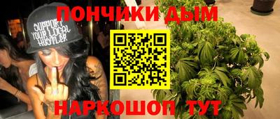MDMA Краснокаменск