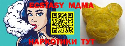 стаф Краснодар