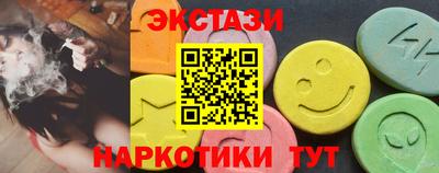 MDMA Краснокаменск