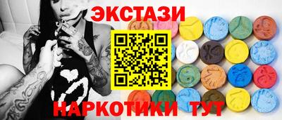 соль курить ск Краснознаменск