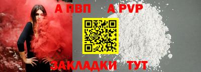 соль курить ск Краснознаменск
