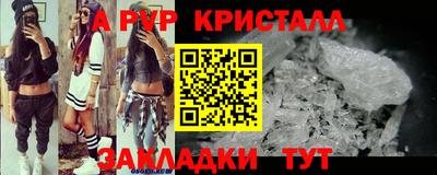 MDMA Краснокаменск