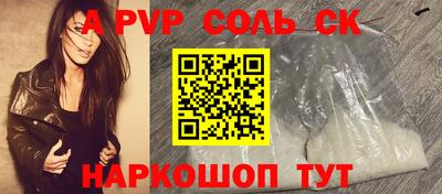 MDMA Краснокаменск