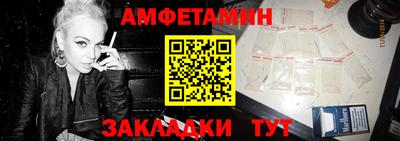 MDMA Краснокаменск