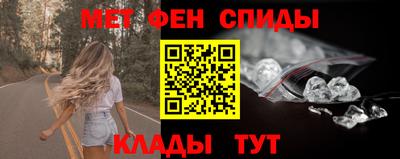 стаф Краснодар