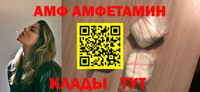 стаф Краснодар