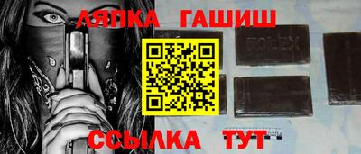 соль курить ск Краснознаменск