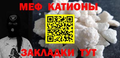 MDMA Краснокаменск