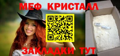 MDMA Краснокаменск