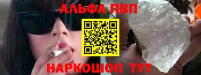 MDMA Краснокаменск
