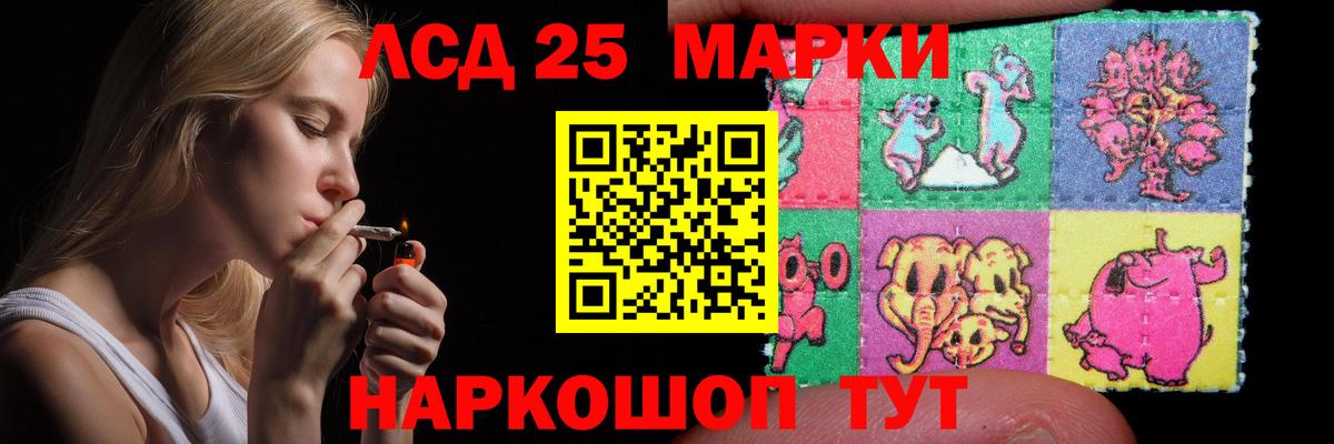 ЛСД экстази кислота  ОМГ ОМГ как войти  LSD-25 экстази кислота  Вышний Волочёк  Вход с VPN  ЛСД экстази 