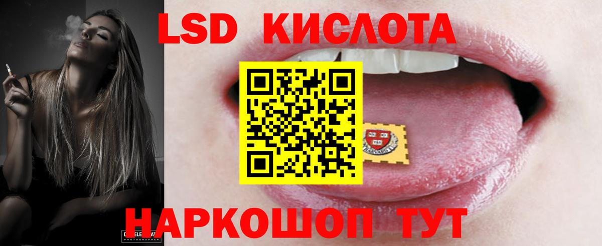 ЛСД экстази ecstasy Вышний Волочёк