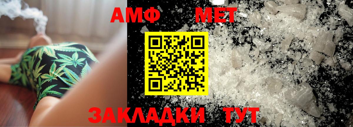 Метамфетамин винт  Метамфетамин винт  Вход с VPN  Вышний Волочёк 