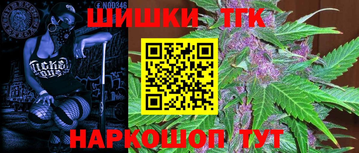 МАРИХУАНА план Вышний Волочёк